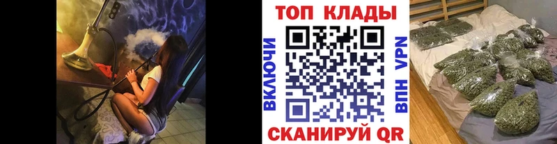Купить закладку Гашиш  Кокаин  A PVP  Меф  Дивногорск