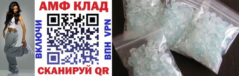 Amphetamine Premium  Купить  Дивногорск 