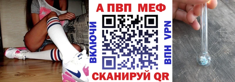 Alpha PVP крисы CK Купить где Дивногорск