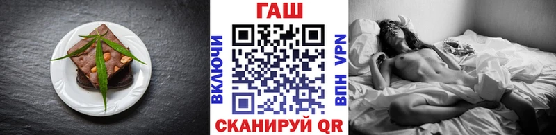 Еда ТГК конопля  Купить закладки  Дивногорск 