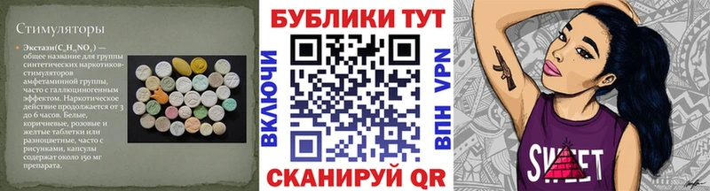 ЭКСТАЗИ 300 mg Купить Дивногорск