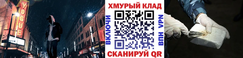 Купить закладки  Дивногорск  ГЕРОИН VHQ 