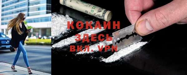 соль курить ск Балахна