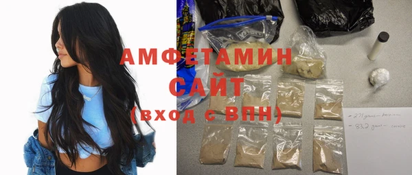 ALPHA PVP Балабаново