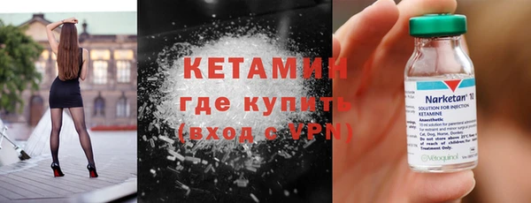 ALPHA PVP Балабаново
