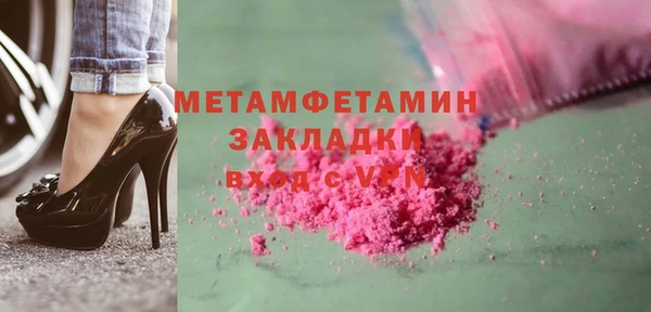 соль курить ск Балахна