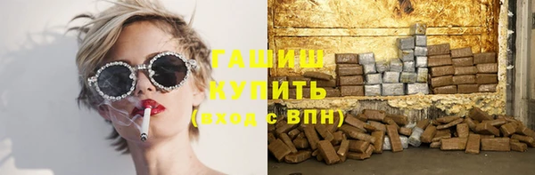 соль курить ск Балахна