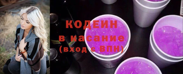 ALPHA PVP Балабаново