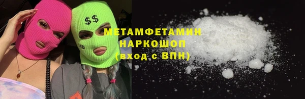 ALPHA PVP Балабаново