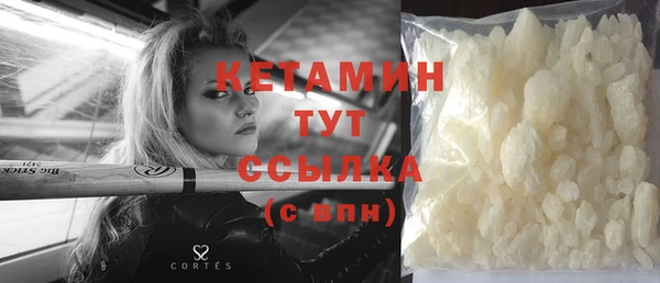 ALPHA PVP Балабаново
