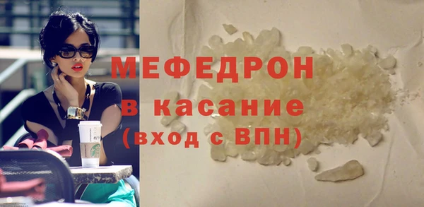 соль курить ск Балахна