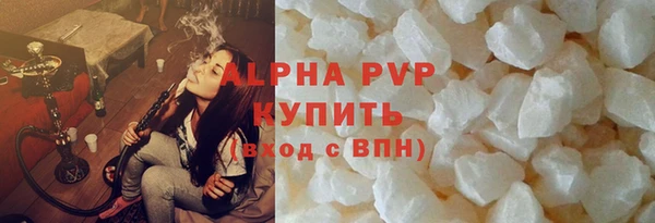 соль курить ск Балахна