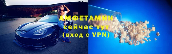 ALPHA PVP Балабаново