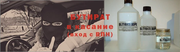 ALPHA PVP Балабаново