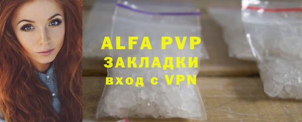 скорость mdpv Баксан