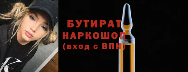 скорость mdpv Баксан