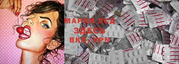соль курить ск Балахна