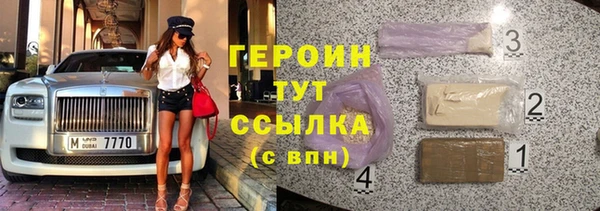 ALPHA PVP Балабаново