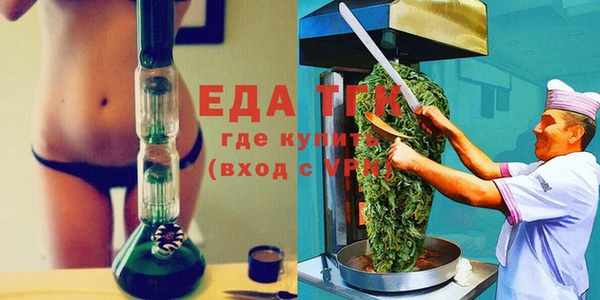 соль курить ск Балахна