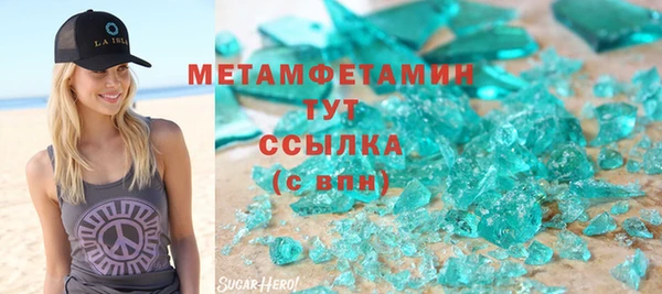 скорость mdpv Баксан