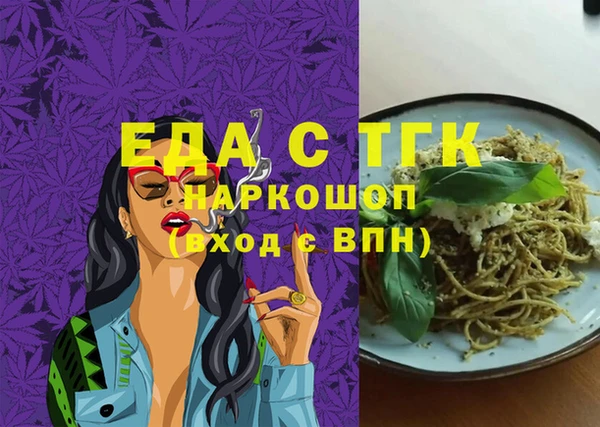 соль курить ск Балахна