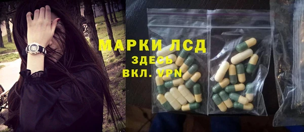 ALPHA PVP Балабаново