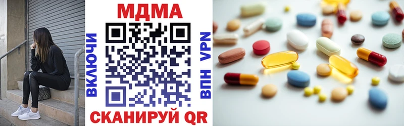 MDMA кристаллы  Купить  Дивногорск 
