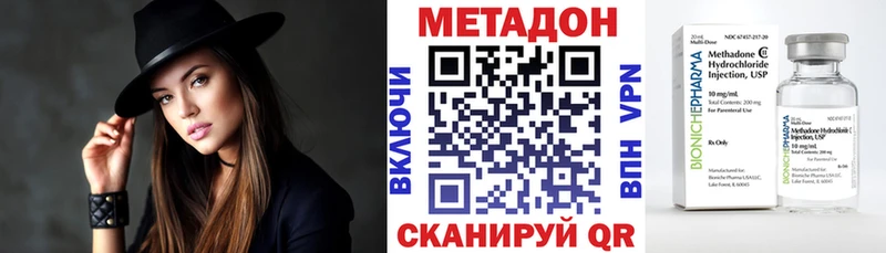 Купить где  Дивногорск  Метадон мёд 