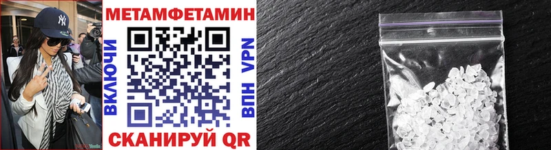 Купить закладки  Дивногорск  МЕТАМФЕТАМИН витя 