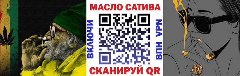 ТГК концентрат  Купить где  Дивногорск 